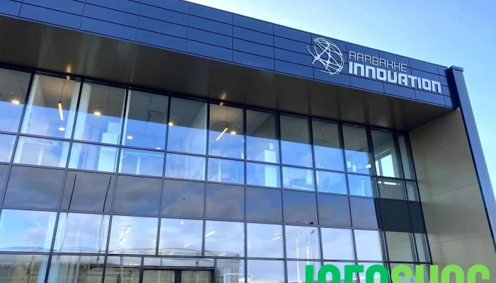 Aarbakke Innovation As -  Alle - Bryne